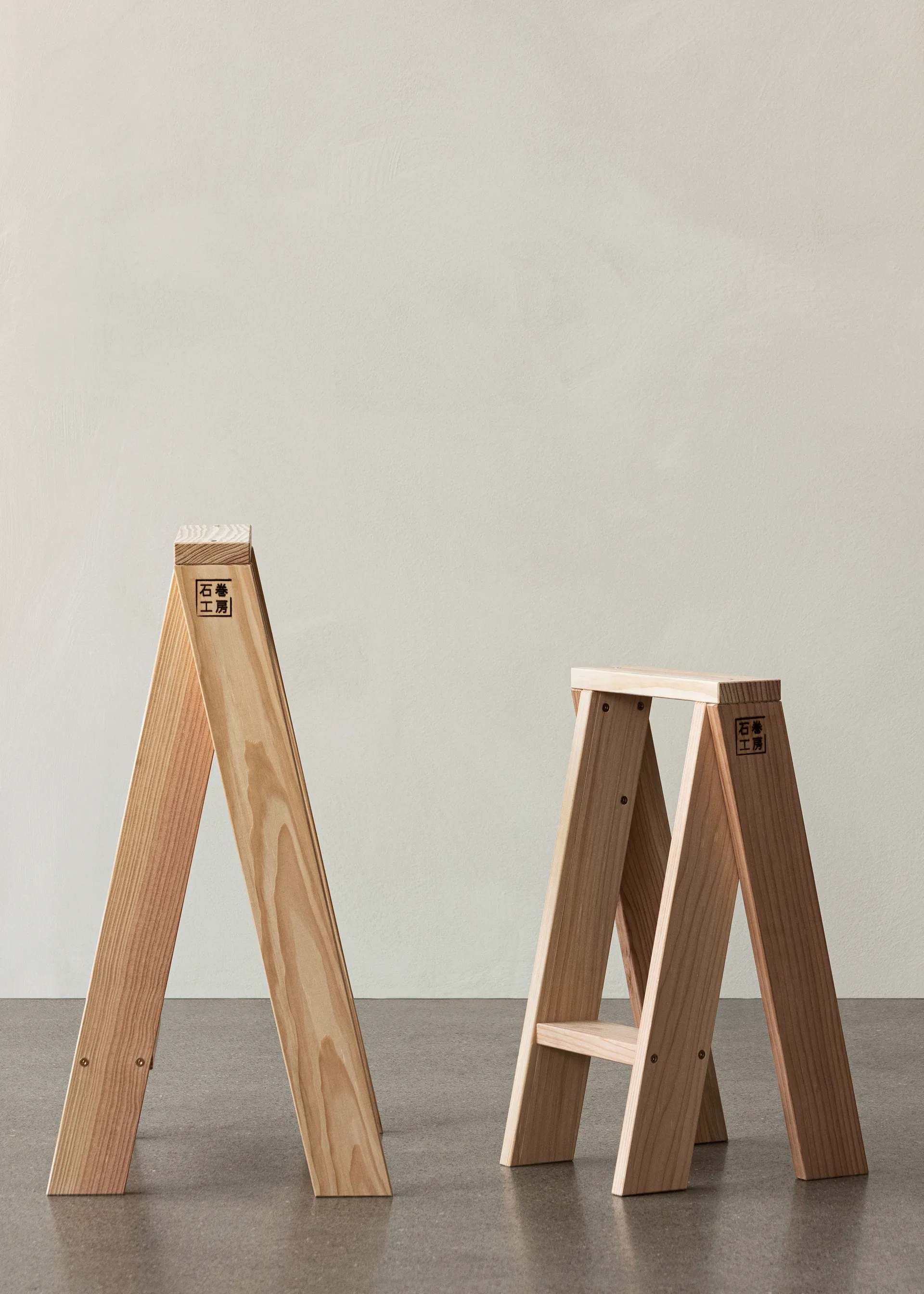 Ishinomaki AA pall, 56 cm Audo Copenhagen