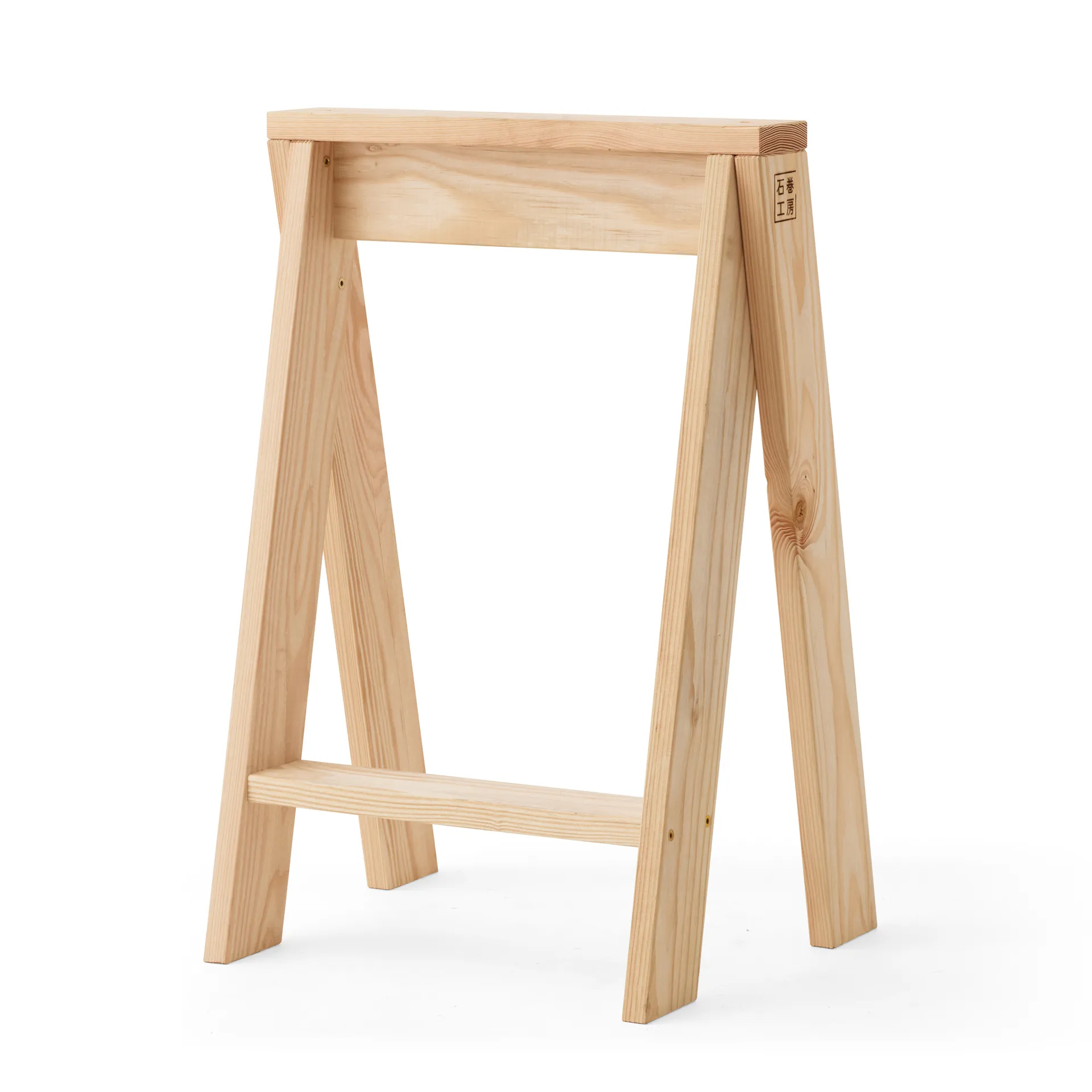 Ishinomaki AA rund pall, Ø48x72 cm Audo Copenhagen