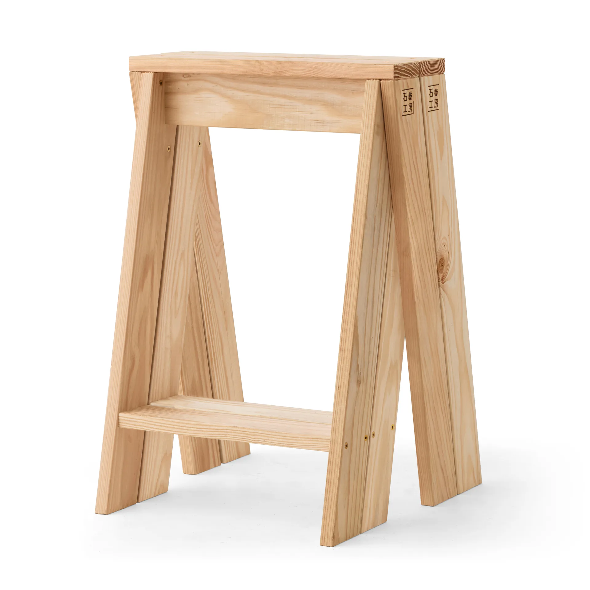 Ishinomaki AA rund pall, Ø48x72 cm Audo Copenhagen